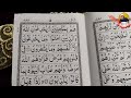 Quraan kaise padhe      119  amqasmi