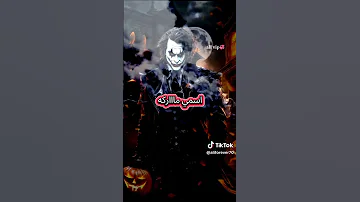 اغنية اخر نسخه مليش بديل 