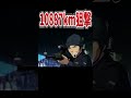 名探偵コナン 異次元の狙撃手ｗｗｗ