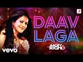 Daav Laga Official Video - Aagey Se Right|Sona Mohapatra|Ram Sampath|Trending Songs