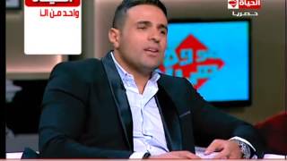 هو ولا هي - محمد نور وريهام عبد الغفور وسؤال عمرك شوفت أو سمعت عن الست البخيلة ؟