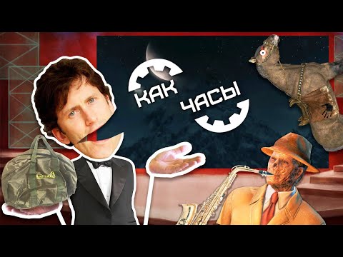 Todd Howard E3 2019 Song — It Just Works (РУССКАЯ ВЕРСИЯ)