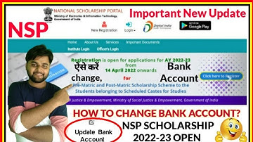 NSP Scholarship 2022-23 Form Open | How to Change NSP Bank Account। NSP New Latest Update Today