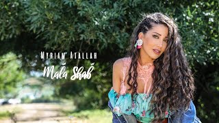 ميريام عطا الله - ملّا شب / (Myriam Atallah - Malla Shab  [Official Music Video] (2020