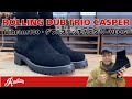【リウェルト・ダブルステッチ】ローリングダブトリオ・キャスパーのソールカスタム紹介【愛知県の靴修理RADIAN】