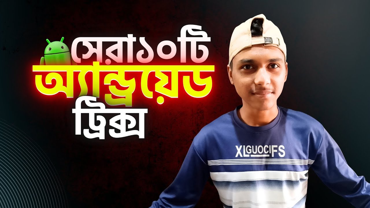 Top 10 Android Tricks | Bangla Tech video 2026