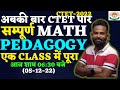 Ctet 2022  math  pedagogy    by gaurav verma