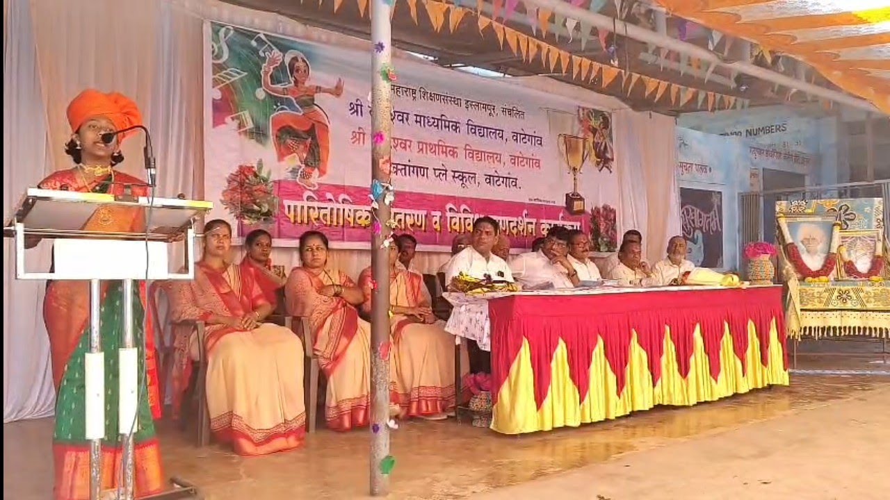 कै. पांडुरंग नारायण चव्हाण (गुरुजी) यांच्या स्मृतिदिनानिमित्त मनोगत व्यक्त करताना कु. स्वराली यादव