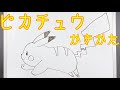 キャラクター 簡単 ポケモ��� イラスト かわいい 357371-ポケモン 画像 イラスト 人気