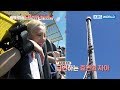 Sunny & Hyoyeon go on a ride with Guinness Record [Battle Trip/2017.10.22]