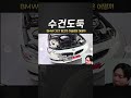 BMW 3GT 중고차 가솔린은 어떨까?