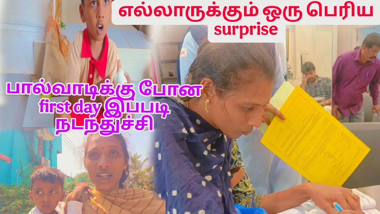 நாங்க ரோம்ப நாள்  ஆச பட்ட ஒரு விஷயம்  நடக்க போது || surprise vlog || #couplevlog