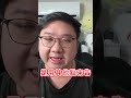 家寧的反擊！但就算頻道給了錢還是要還阿！！【黑羽】 #黑羽 #shorts #眾量級 #andy #家寧 #法院