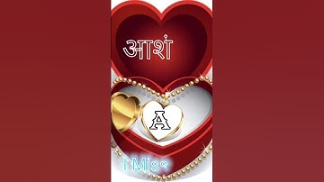 #shorts​​​ #a #ashish​ letterName art Video😍||Whatsapp status💘||2025 #mbmiraclebeats​​ #art​​​