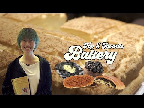 Video: Toko Roti Terbaik di Paris: Baguette, Roti, dan Lainnya