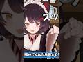 腕をグー伸ばす戌亥とこ【戌亥とこ切り抜き】