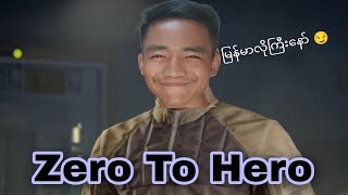 Time To Change Zero To Hero 🤣🤣🤣 | Arena Breakout