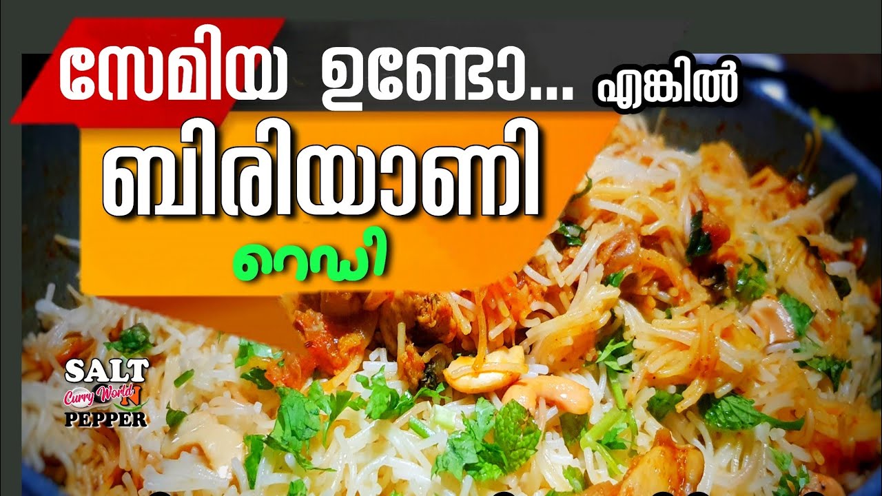 ബിരിയാണി അരി ഇല്ലാതെ കിടിലൻ ചിക്കൻ ബിരിയാണി || Biriyani || rice less Biriyani | Salt N Pepper CurryWorld