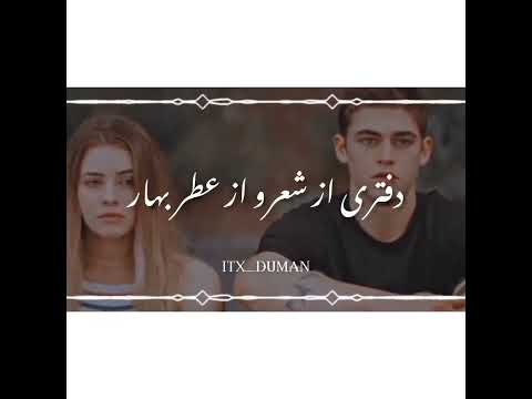 شعر عاشقانه و غمگین
