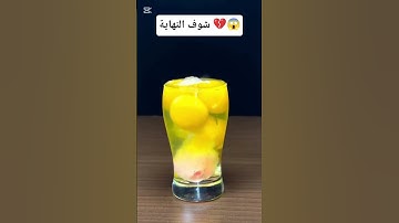 شوفي نهاية 💔😰 #quran #اكسبلور #دويتو #النظافه #عبدالرحمن_مسعد_تلاوة_جديدة #duet #تصويري#لايك #الرحمن