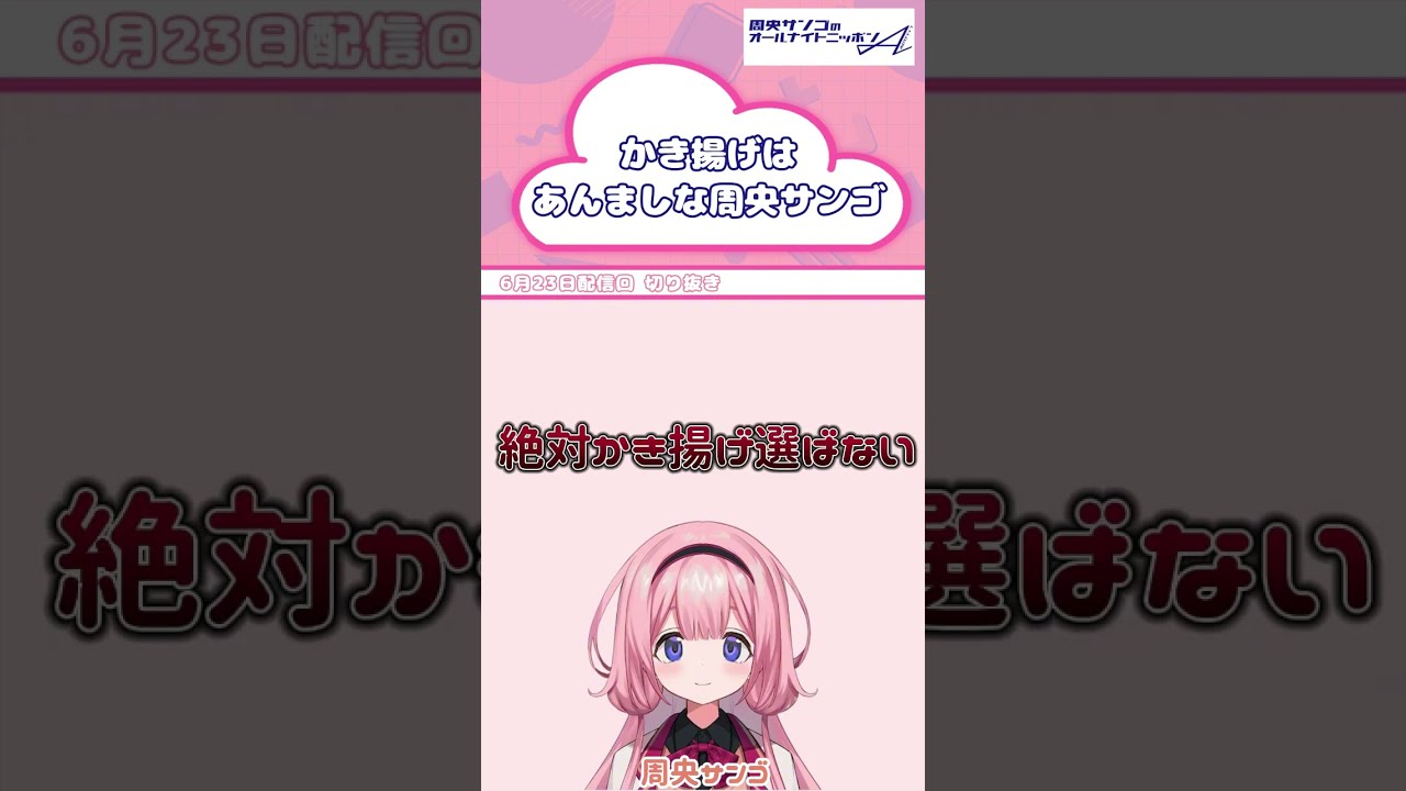 かき揚げ低評価のクソガキ中学生がゴチャゴチャ言ってる件について