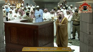 عشائية ابداعية من سورة النمل للشيخ بندر بليلة 3 محرم 1439هـ