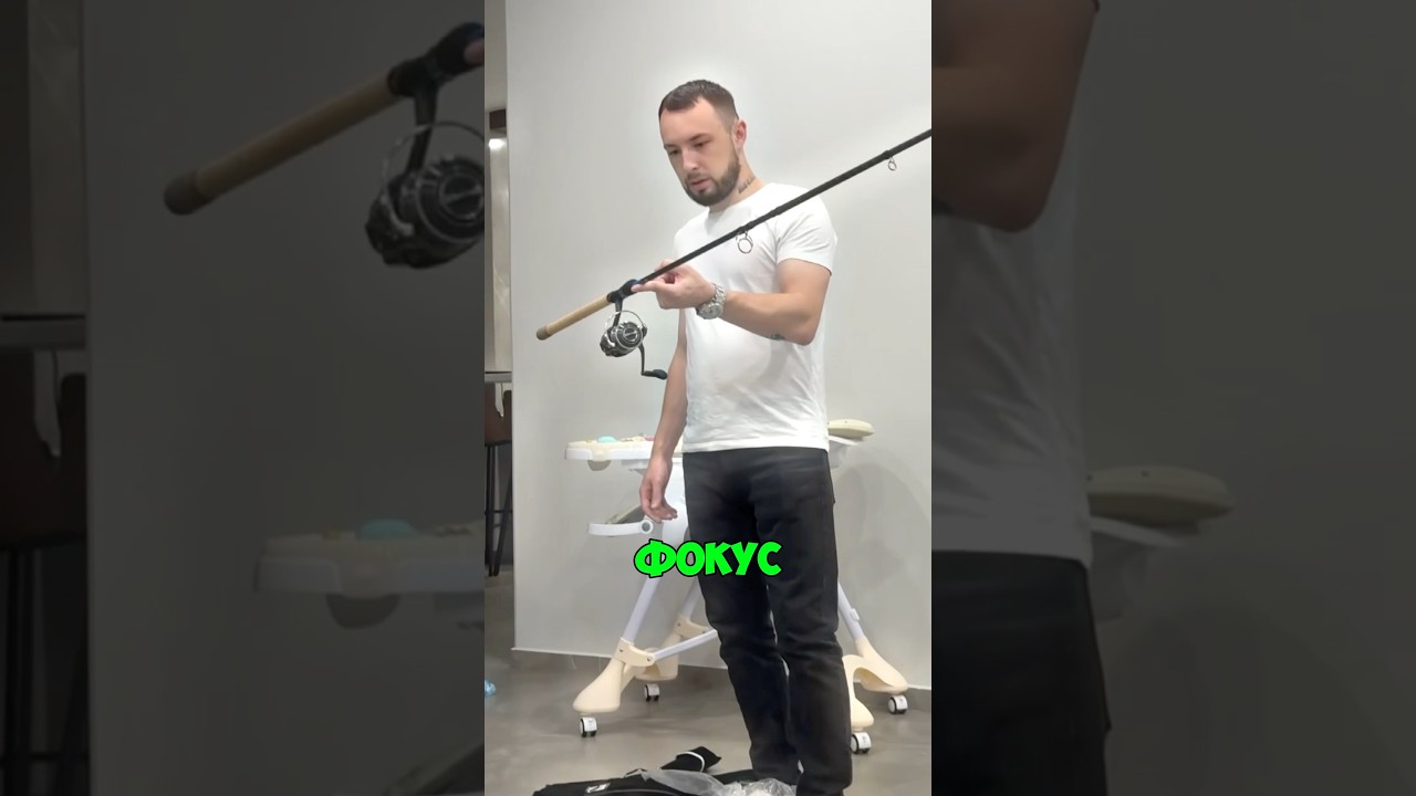 🤯Митин - Показал Навык с Удочкой / MEETEN SHOW ПОКАЗАЛ ФОКУС с УДОЧКОЙ☺️ 