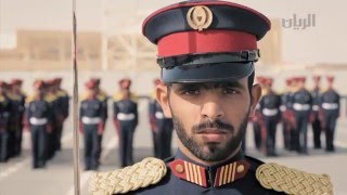 الفيلم الوثائقي حرار الوطن - الدفعة الحادية عشرة من كلية أحمد بن محمد العسكرية