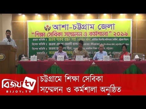 ভিডিও: কিভাবে একটি কর্মশালা অনুষ্ঠিত