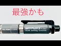 【多機能芯ホルダー】ぺんてる　スーパーマルチ8 レビュー