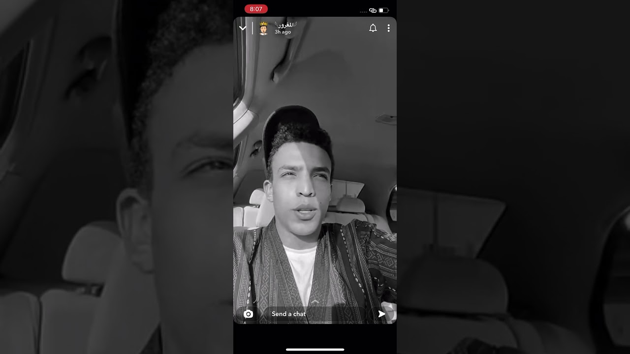 قصة المغرور مع المزنكسين