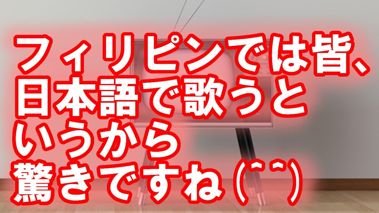 日本の感動 フィリピンでは知名度100 の国民的アニメ 超電磁マシーン ボルテスv Youtube 日本の感動 フィリピンでは知名度100 の国民的アニメ 超電磁マシーン ボルテスv Youtube