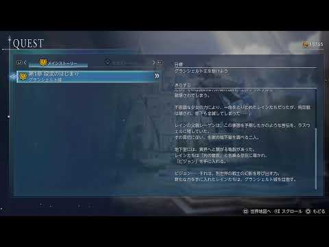 GameTube Japan broadcast preview