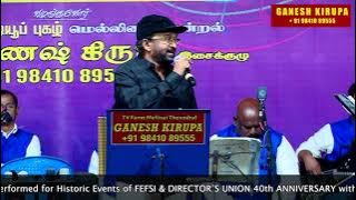 PONNAI VIRUMBUM BHOOMIYILE by Playback Singer S.N.SURENDAR, GANESH KIRUPA Best Light Music Orchestra