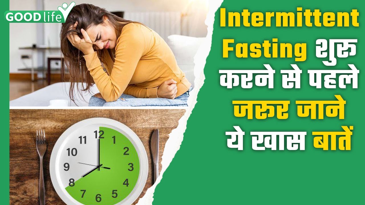 Intermittent Fasting Important Facts You Should Know Side Effects Of intermittent-fasting-important-facts-you-should-know-side-effects-of