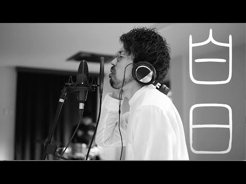 King Gnuの「白日」カバー / 歌ってみた
