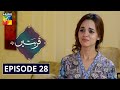 Qurbatain Episode 28 HUM TV Drama 12 October 2020