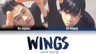 Untitle (언타이틀) - Wings (날개) Color Coded Lyrics [Han/Rom/Eng] (가사)