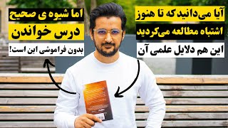 در ۱۰ دقیقه به یک ابر خواننده تبدیل شوید! دیگر استرس برای امتحانات نداشته باش