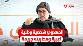 بنكيران يفجرها بعد "فيديو" المهداوي: "خفت على الملكية والدولة من هذا التيار.."