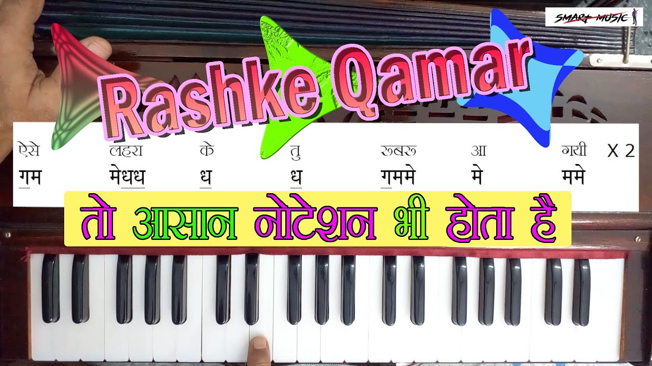 Rashke Qamar Harmonium Tutorial by Bobby Boss YouTube