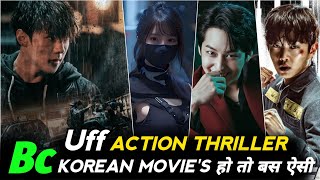 Top 10 Best Action Thriller Korean Movies on Netflix Prime Video | Action Korean movies in Hindi