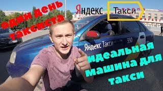 OFF ROAD TAXI, бездорожье на KIA OPTIMA, Довольный клиент такси.