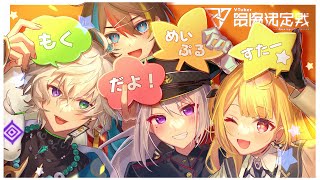 【APEX】#V最協S6 カスタム前夜祭！もくだよ！めいぷるすたー⭐️【星川サラ/にじさんじ】