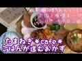 【ごはんが進むおかず】鰤の甘酢あんかけ/肉団子と春雨の味噌スープ/ひじきと豆のペペロン風/おうちカフェ/おうちごはん