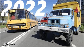 VII Петербургский парад ретро-транспорта 2022. Репортаж.