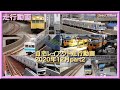 【自宅レイアウト走行動画12】自宅レイアウト走行動画12（2020年12月part2）【鉄道模型・Nゲージ】