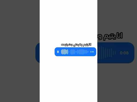 انا يتيم وفرحتي جت يتيمه