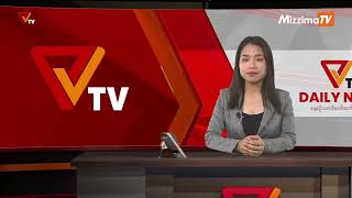 National Unity Government (NUG)၏ PVTV Channel မှ ၂၀၂၄ ခုနှစ်၊မေလ ၁၅ ရက်ထုတ်လွှင့်မှုများ