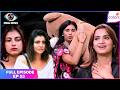 Bigg Boss 19 | Full Episode - 53 | BB Day 52: New Bonds, Heated Feuds | Colors TV